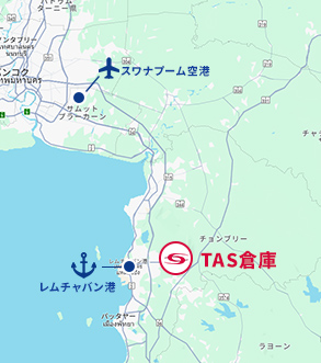 TAS倉庫
