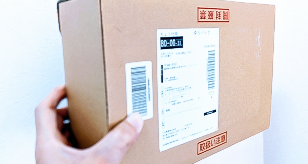 送り状とは？種類・作成方法・電子化まで徹底解説