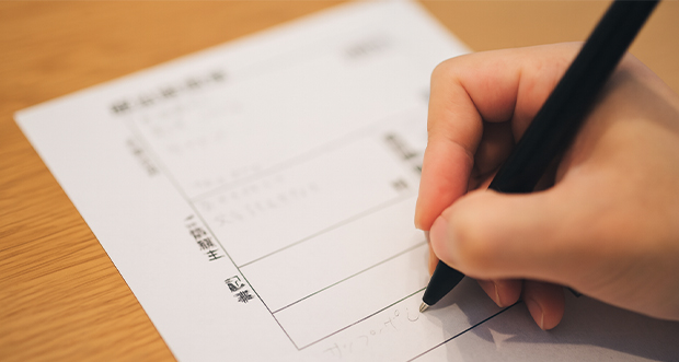 送り状とは？種類・作成方法・電子化まで徹底解説