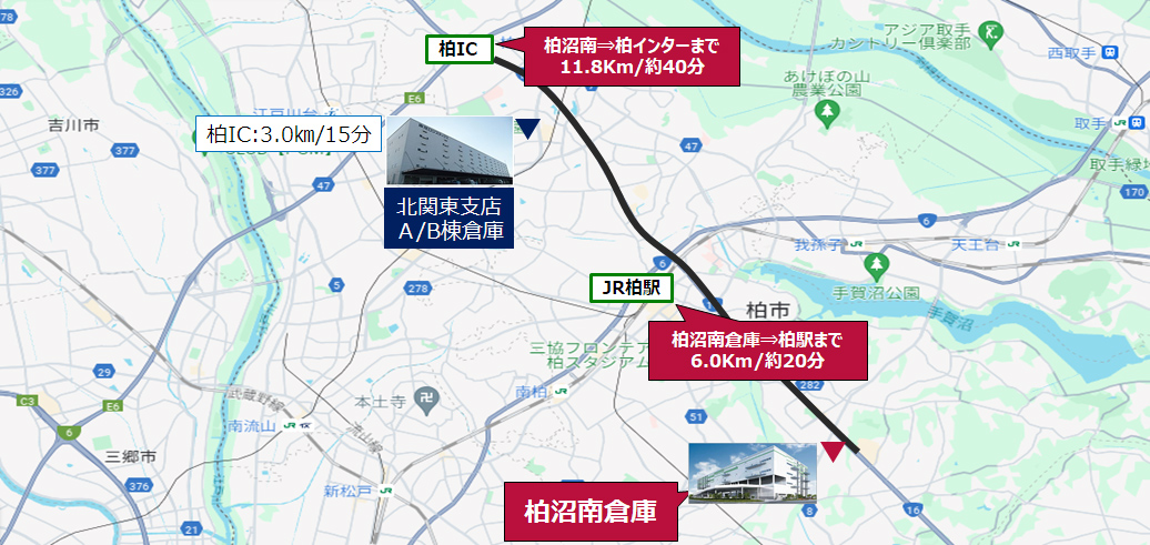 千葉県柏市の倉庫：（仮）柏沼南倉庫