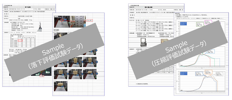 包装設計メニュー